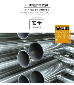 护栏立柱产品特点1.超长寿命