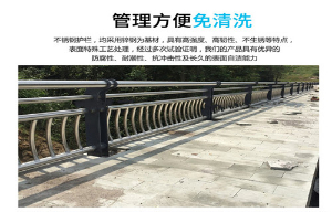 景观护栏 不锈钢复合护栏道路交通护栏桥梁护栏河道护栏