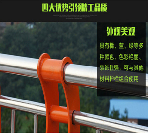 桥梁护栏又称作防撞护