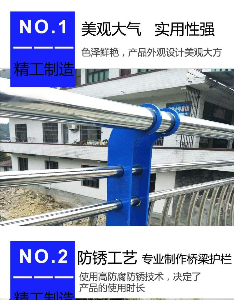 2019不锈钢复合管复合管护栏价格行情