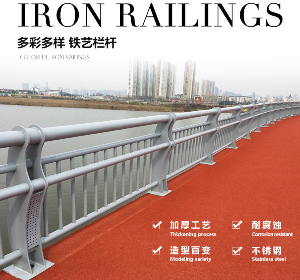 长沙不锈钢隔离护栏新闻